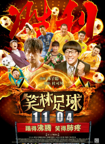 色聚网久久综合